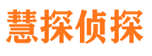 建华外遇出轨调查取证